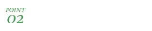 厳選したＥＸバージンオリーブオイル