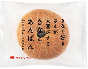 きなこあんぱん