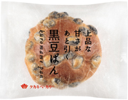黒豆ぱん