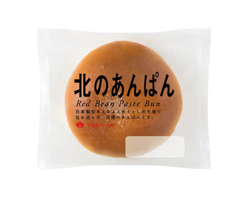 北のあんぱん