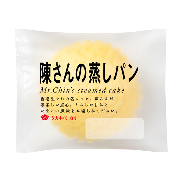 陳さんの蒸しパン ロングセラー菓子パン 商品紹介 Takaki Bakery タカキベーカリー 陳さんの蒸しパン ロングセラー菓子パン 商品紹介 Takaki Bakery タカキベーカリー