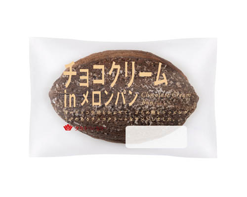 チョコクリームｉｎメロンパン