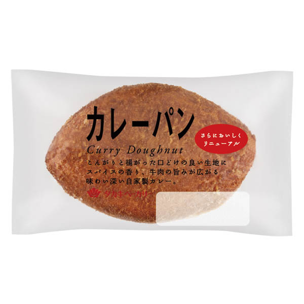 カレーパン