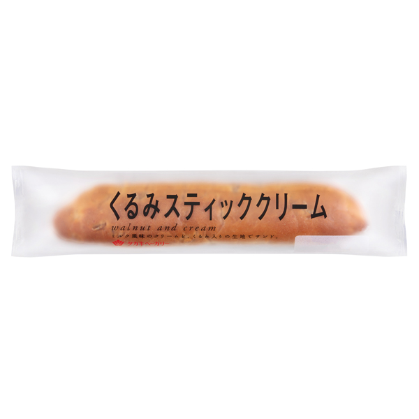 くるみスティッククリーム