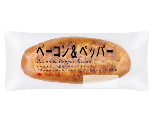 ベーコン＆ペッパー