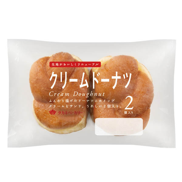 クリームドーナツ（２）