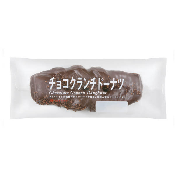 チョコクランチドーナツ