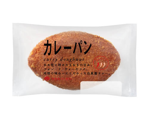 カレーパン