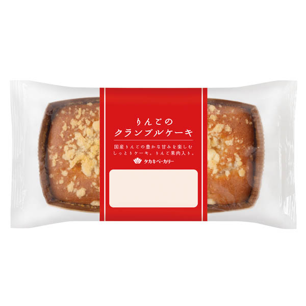 りんごのクランブルケーキ