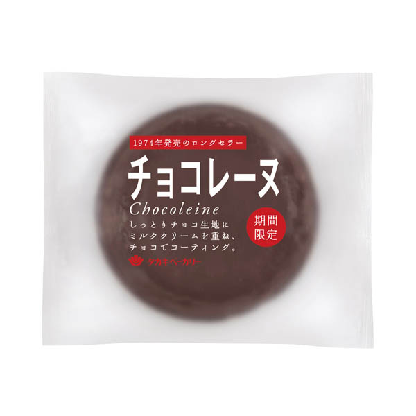 チョコレーヌ