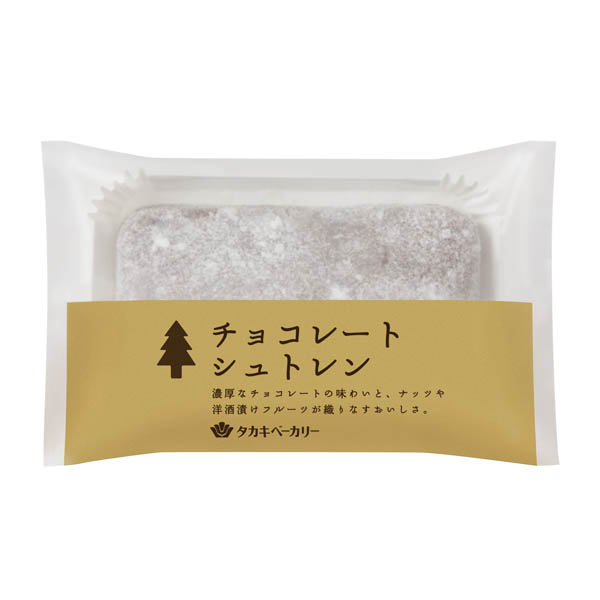 チョコレートシュトレン