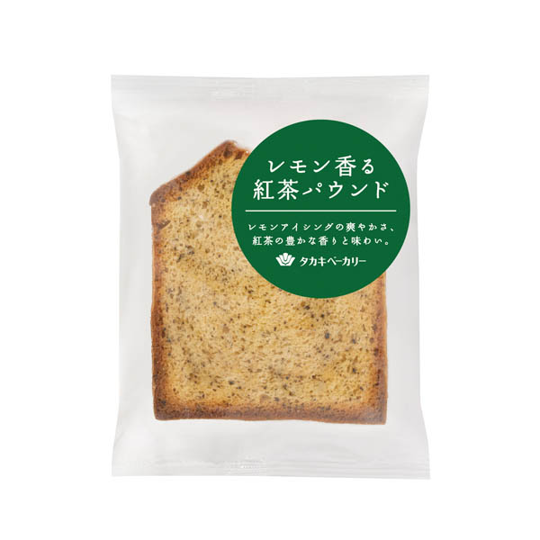 レモン香る紅茶パウンド