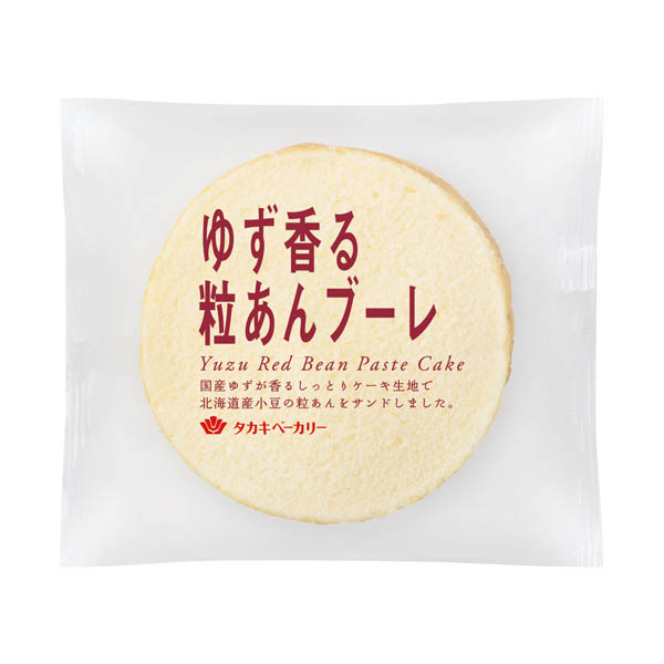 ゆず香る粒あんブーレ