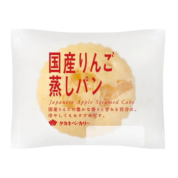 国産りんご蒸しパン