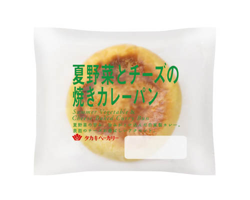 夏野菜とチーズの焼きカレーパン