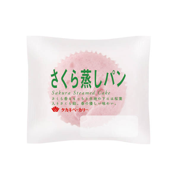 さくら蒸しパン