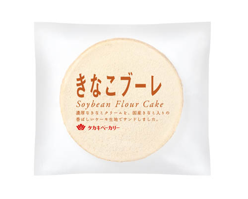 きなこブーレ