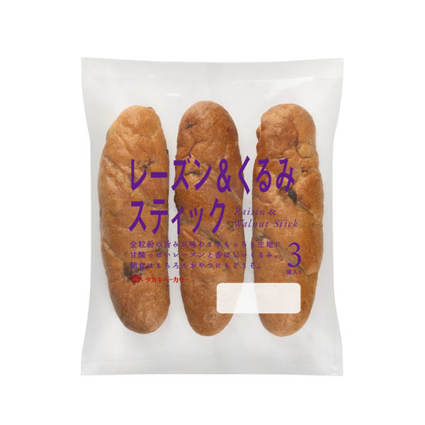 レーズン＆くるみスティック（３）