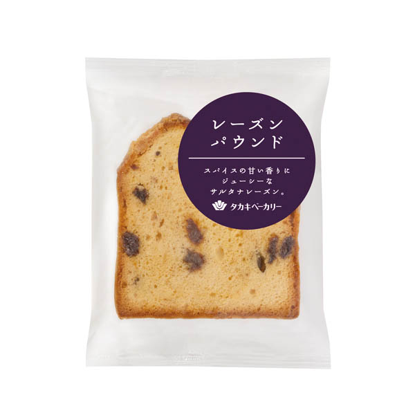 レーズンパウンド