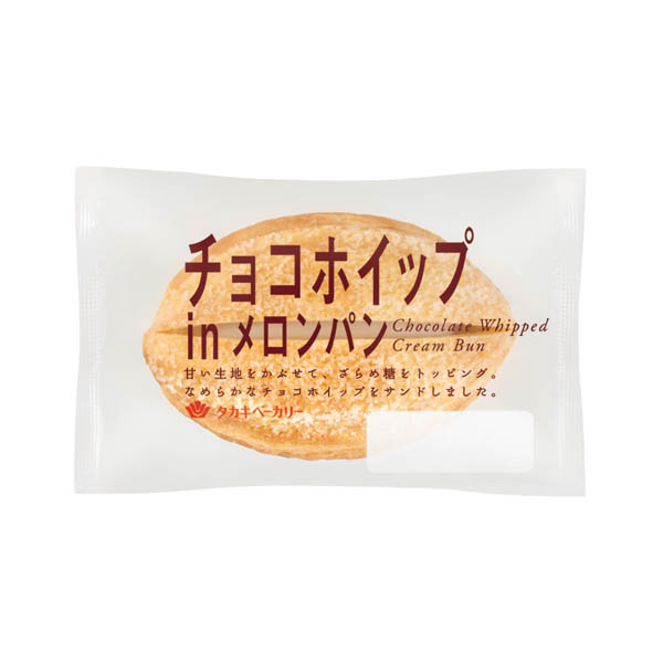 チョコホイップinメロンパン