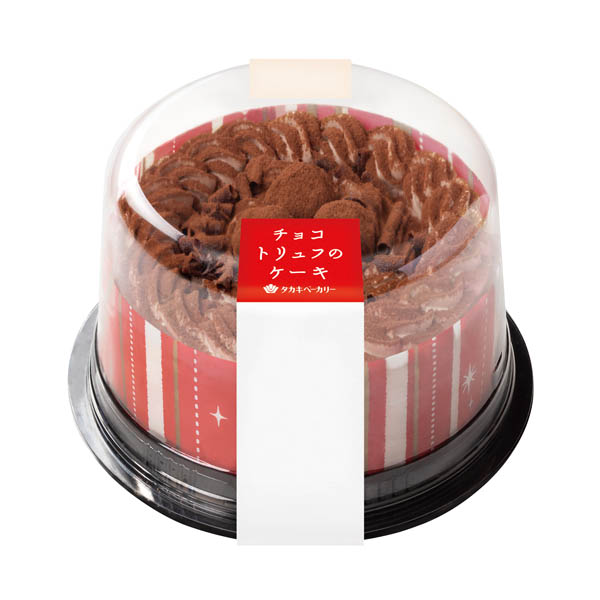チョコトリュフのケーキ