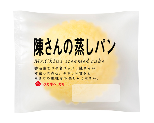 陳さんの蒸しパン ロングセラー菓子パン 商品紹介 Takaki Bakery タカキベーカリー