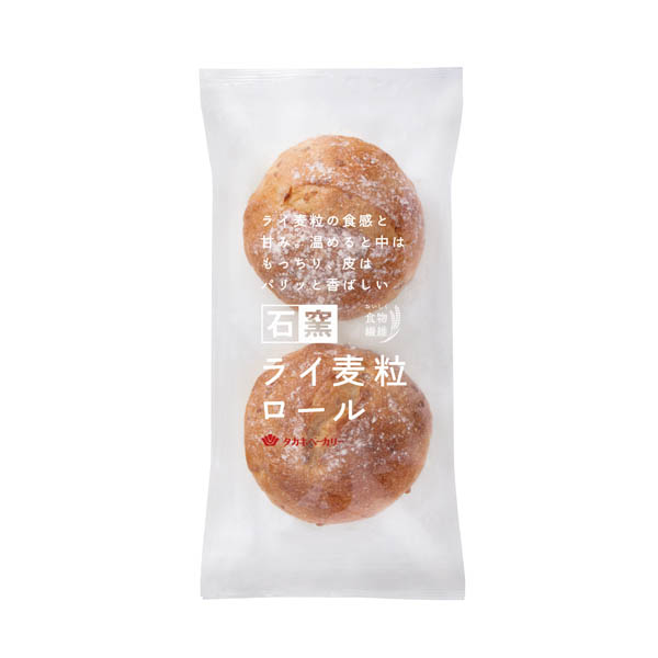 石窯ライ麦粒ロール（２）