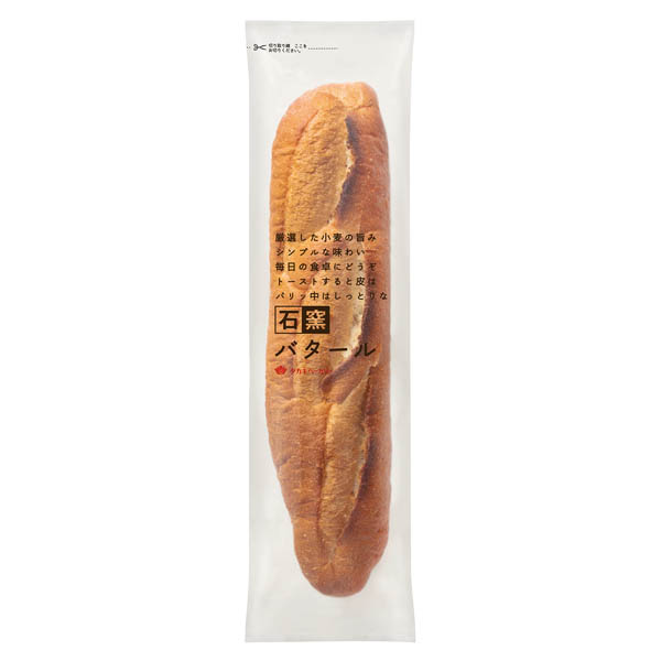 石窯バタール