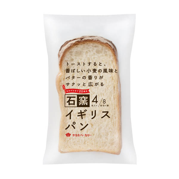 石窯イギリスパン（3/6）