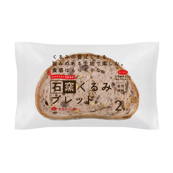 石窯くるみブレッド（２）