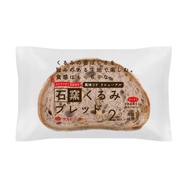 石窯くるみブレッド（２）