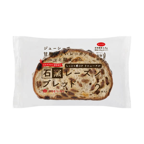 石窯レーズンブレッド（２）