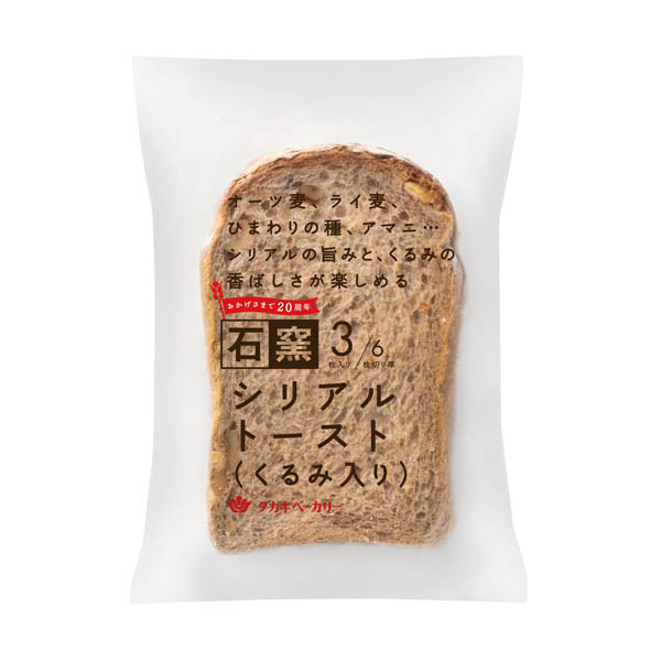 石窯シリアルトースト（くるみ入り）（３／６）