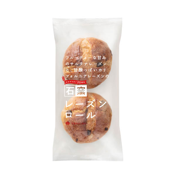 石窯レーズンロール（２）