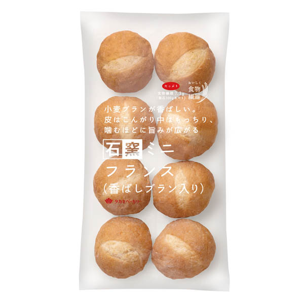 石窯ミニフランス（香ばしブラン入り）（８）