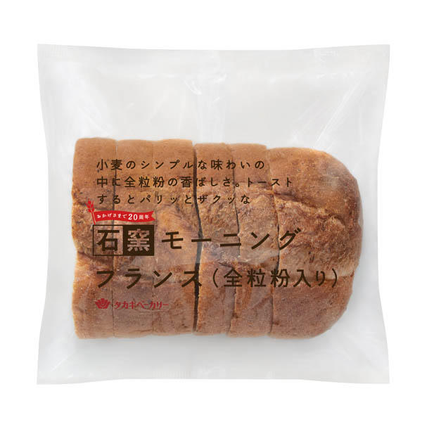 石窯モーニングフランス（全粒粉入り）