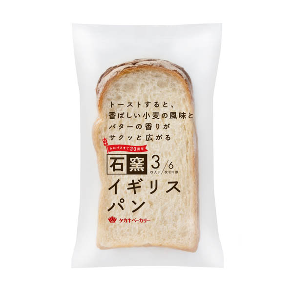 石窯イギリスパン