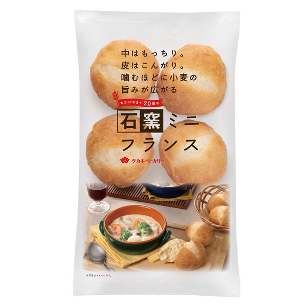 石窯ミニフランス（６）