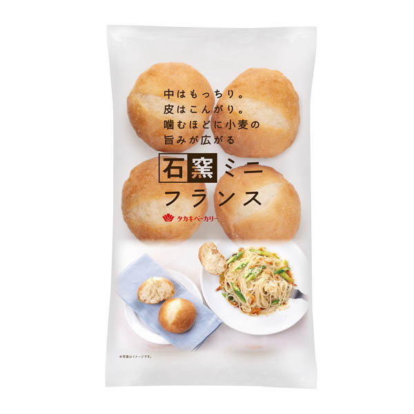 石窯ミニフランス（６）