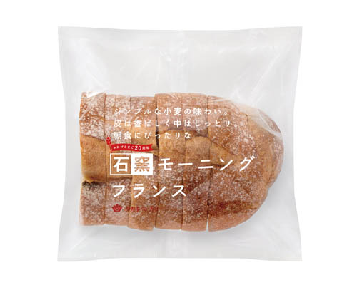 石窯モーニングフランス