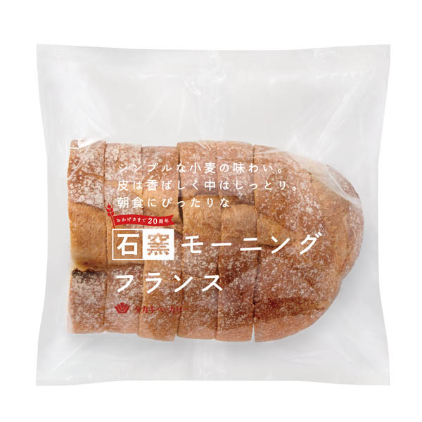 石窯モーニングフランス