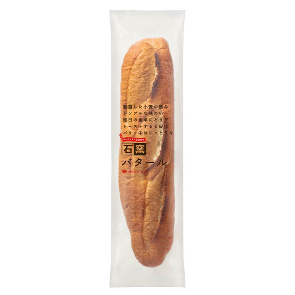 石窯バタール