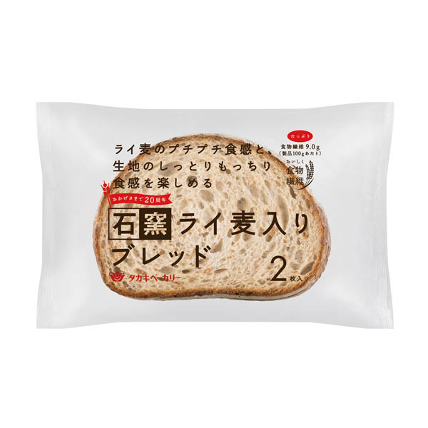 石窯ライ麦入りブレッド（２）