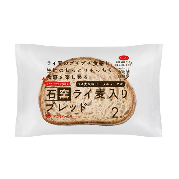 石窯ライ麦入りブレッド（２）