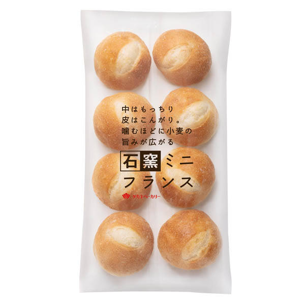 石窯ミニフランス（８）