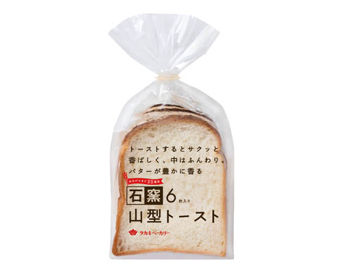 石窯山型トースト
