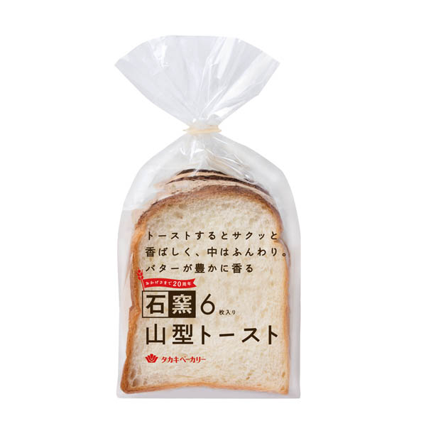 石窯山型トースト（６）