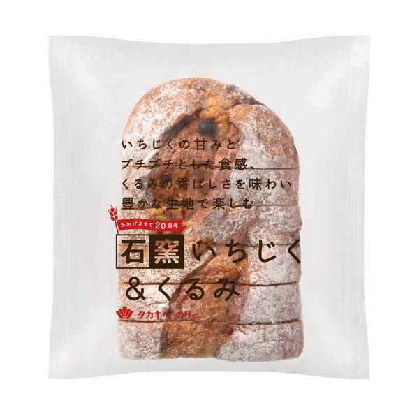 石窯いちじく＆くるみ