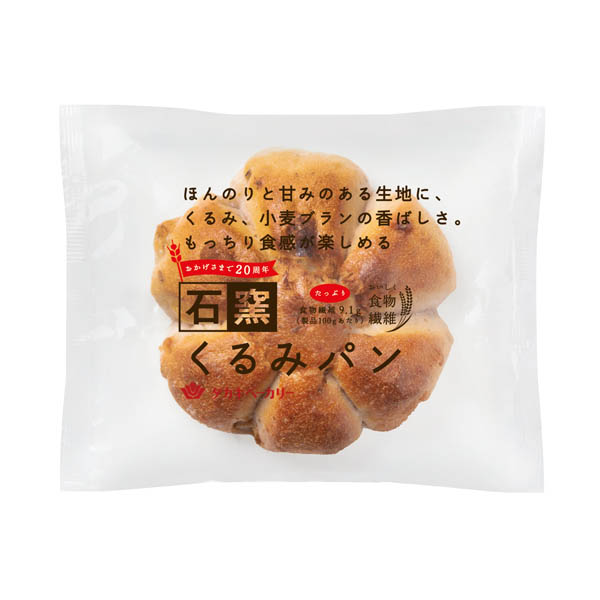 石窯くるみパン