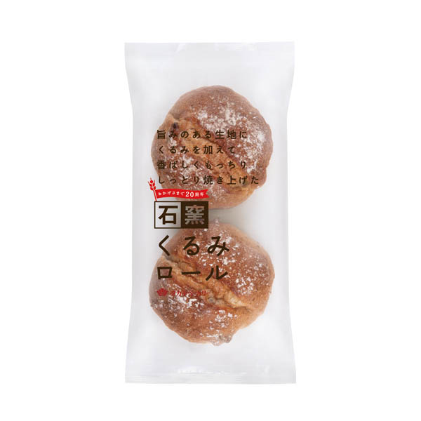 石窯くるみロール（２）
